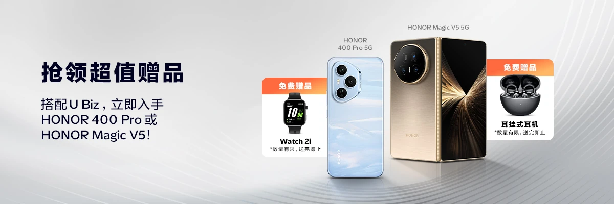 Honor 400 pro