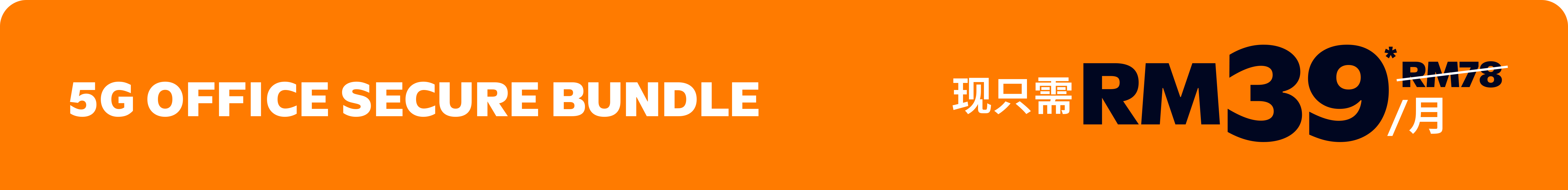 5G OFFICE Secure Bundle