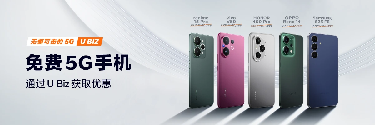 Unbeatable 5G Devices