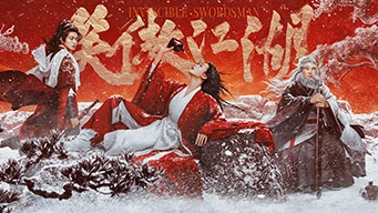 Invincible Swordsman