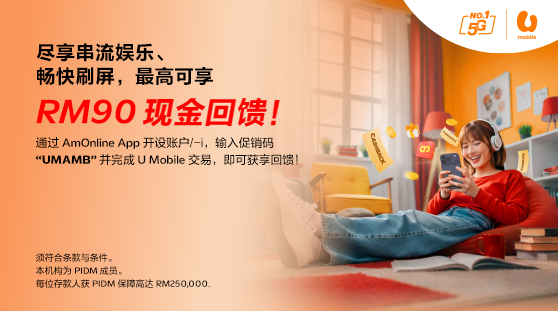 Deals Menang Kaw Kaw Campaign Banner U Mobile