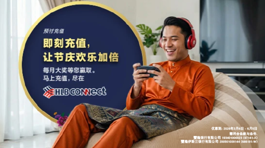 Deals Menang Kaw Kaw Campaign Banner U Mobile