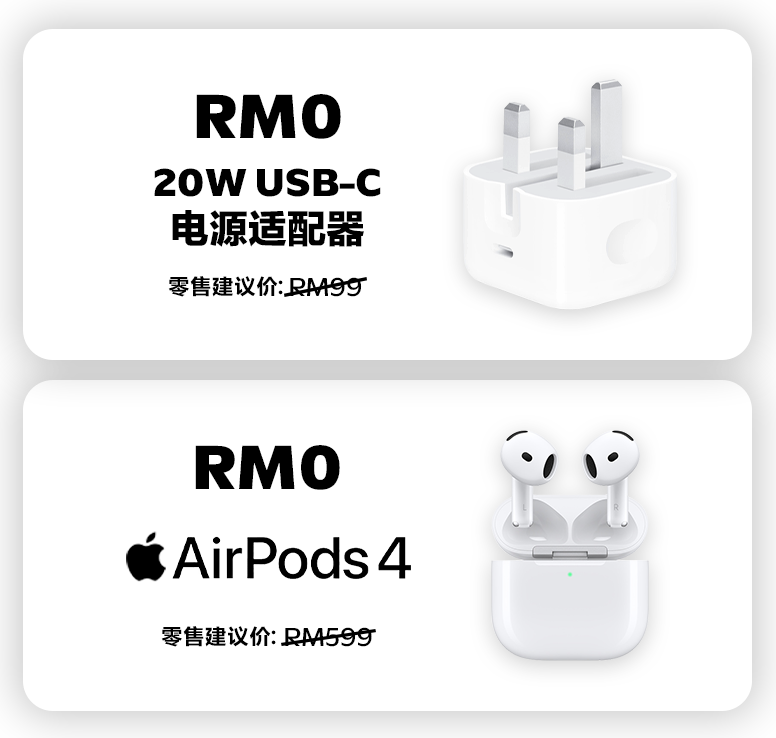 family bundle free gifts