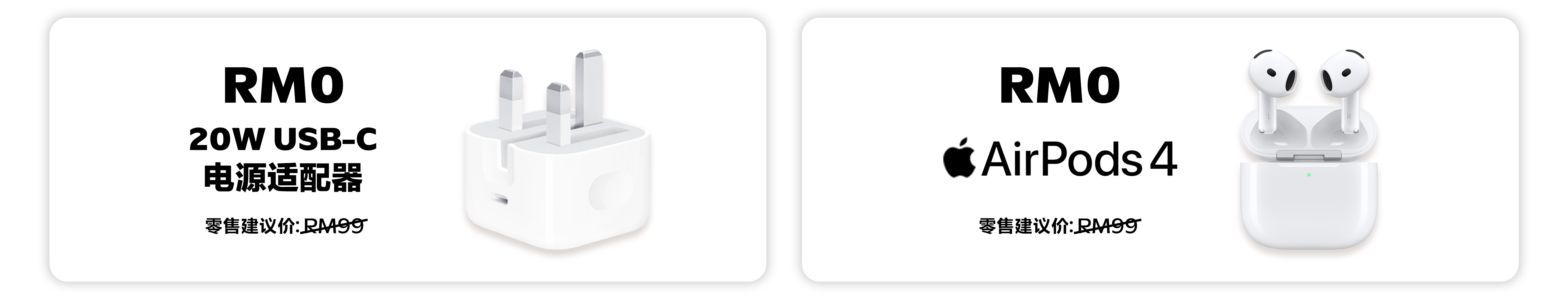 family bundle free gifts