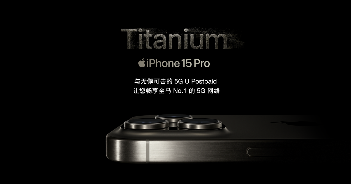 iPhone 15 Pro