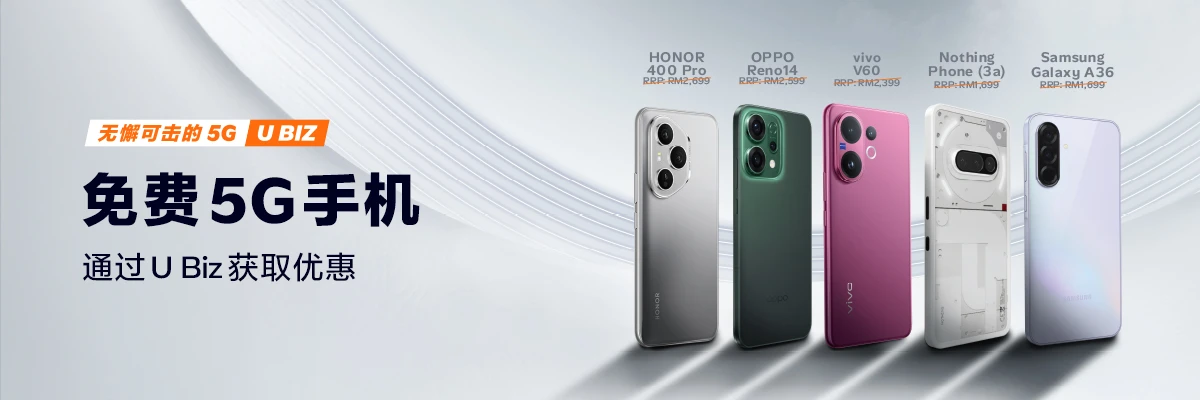 Unbeatable 5G Devices