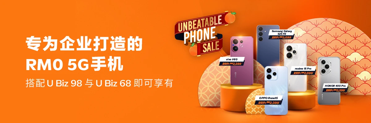 Unbeatable 5G Devices