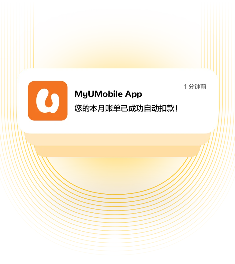 Seamless Payment