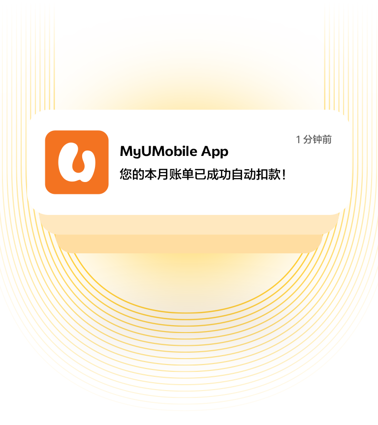 Seamless Payment